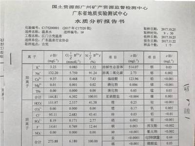 最低9℃!三角又降温!广东15家权威认证真温泉来了,唔浸锅炉水!_旅游_网