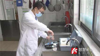 长沙首次开启&ldquo;水质检测服务进校园&rdquo;活动